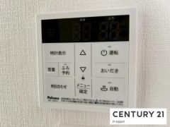 給湯リモコン