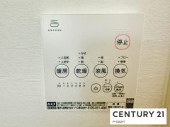 浴室暖房乾燥機