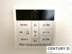 給湯リモコン