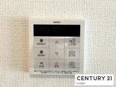 給湯リモコン