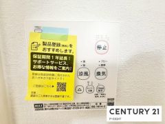 浴室暖房乾燥機