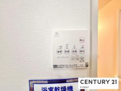 浴室暖房乾燥機