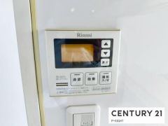 給湯リモコン