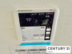 給湯リモコン