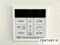 給湯リモコン