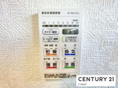 浴室暖房乾燥機