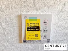 浴室暖房乾燥機