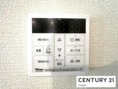 給湯リモコン