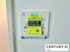 浴室暖房乾燥機