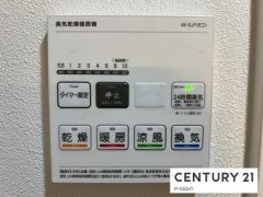 浴室暖房
