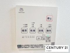浴室暖房乾燥機