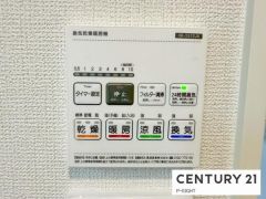 浴室暖房乾燥機