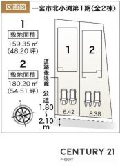 全体区画図