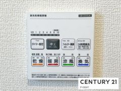 浴室暖房乾燥機