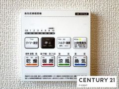 浴室暖房乾燥機