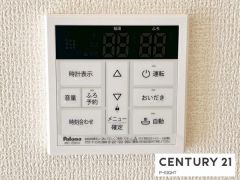 給湯リモコン