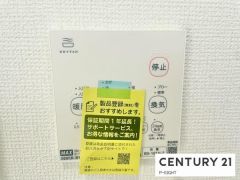 浴室暖房乾燥機