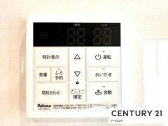給湯リモコン