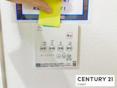 浴室暖房乾燥機