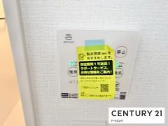 浴室暖房乾燥機