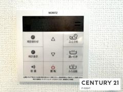 給湯リモコン