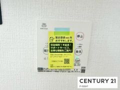 浴室暖房乾燥機