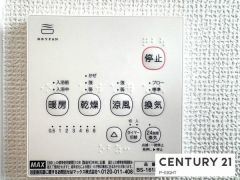 浴室暖房乾燥機