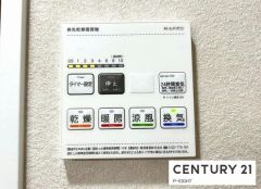 浴室暖房乾燥機