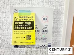 浴室暖房乾燥機