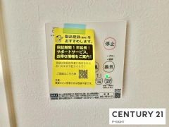 浴室暖房乾燥機