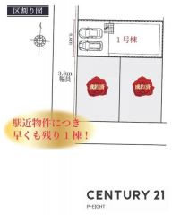 全体区画図