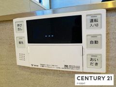 給湯リモコン