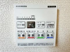 浴室暖房乾燥機