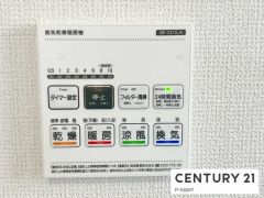 浴室暖房乾燥機