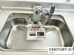 浄水器付き水栓