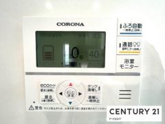 給湯リモコン