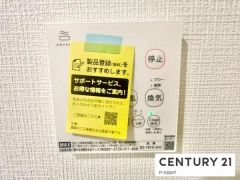 浴室暖房乾燥機