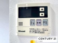 給湯リモコン