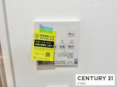 浴室暖房乾燥機