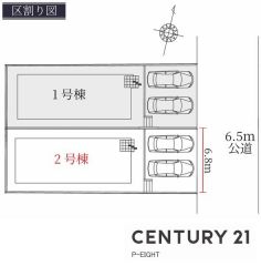 区画図