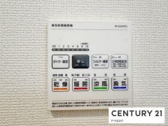 浴室暖房乾燥機