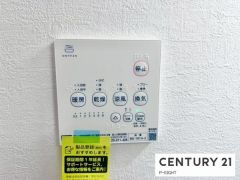 浴室暖房乾燥機