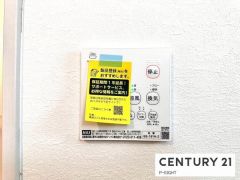 浴室暖房乾燥機