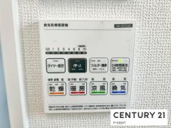 浴室暖房乾燥機
