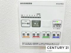 浴室暖房乾燥機