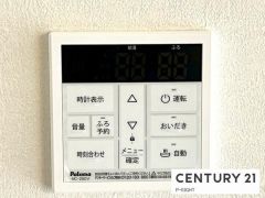 給湯リモコン