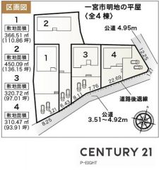 全体区画図