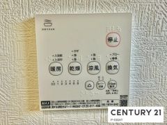 浴室暖房乾燥機