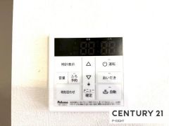給湯リモコン
