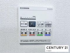 浴室暖房乾燥機